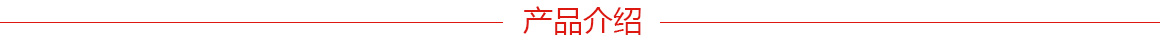 英制圓頭內六角螺絲